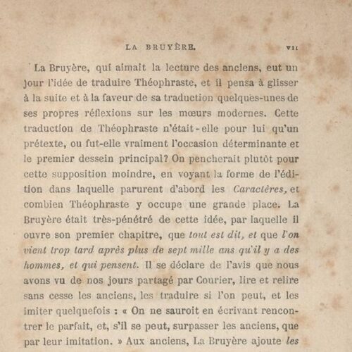 18,5 x 12 εκ. 6 σ. χ.α. + XXVIII σ. + 452 σ. + 36 σ. παραρτήματος + 2 σ. χ.α., όπου στο φ. 1 �